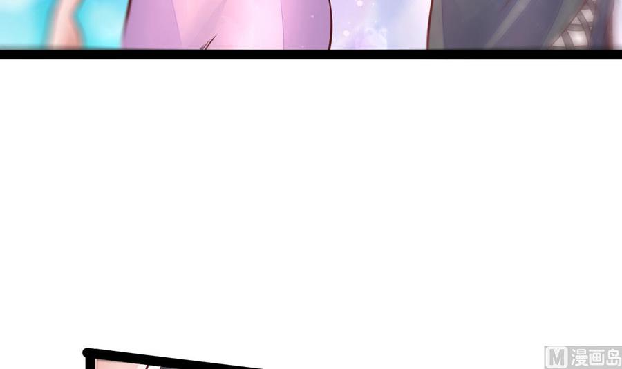 Rebirth of the Eternal Cultivator Ch.11 p42