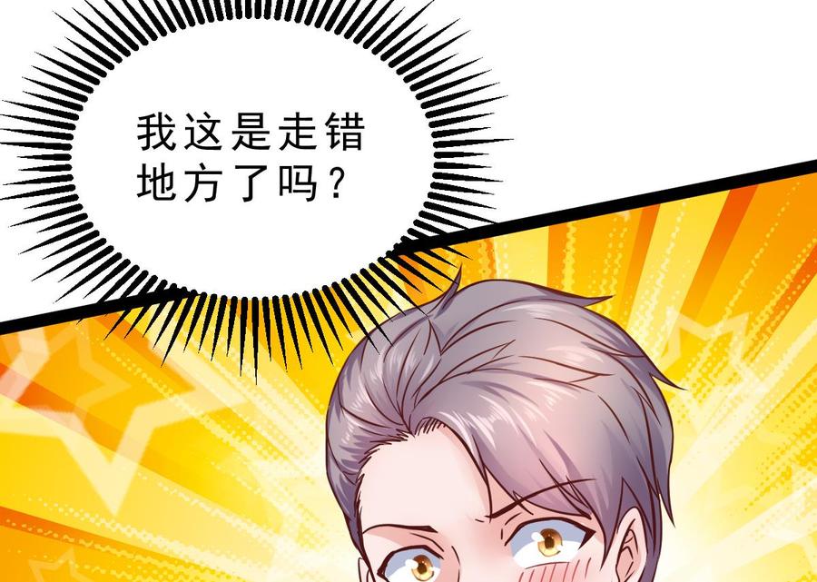 Rebirth of the Eternal Cultivator Ch.11 p47