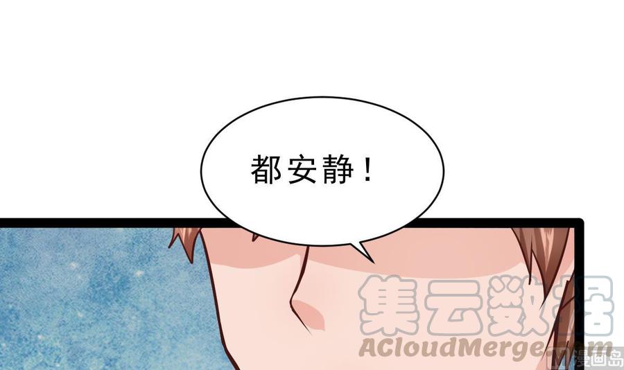 Rebirth of the Eternal Cultivator Ch.11 p57