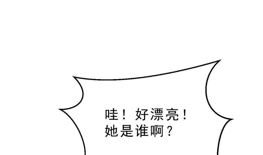 Rebirth of the Eternal Cultivator Ch.11 p62