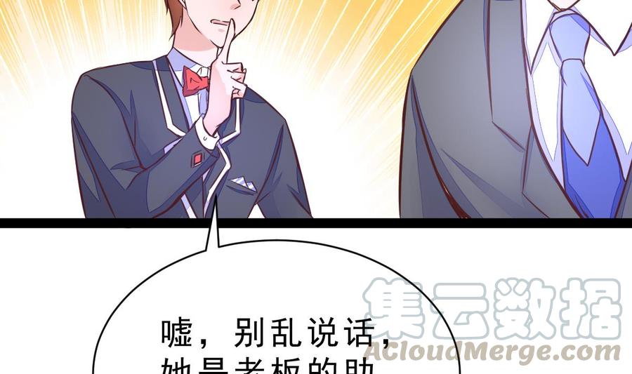 Rebirth of the Eternal Cultivator Ch.11 p64