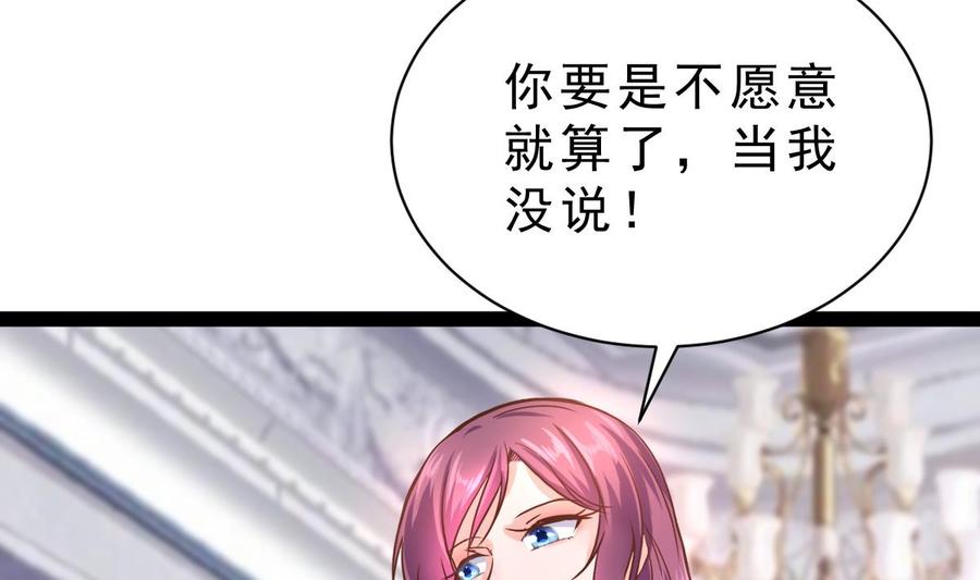 Rebirth of the Eternal Cultivator Ch.11 p7