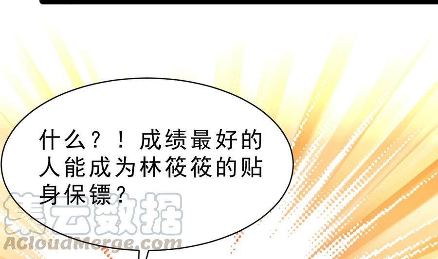 Rebirth of the Eternal Cultivator Ch.11 p71
