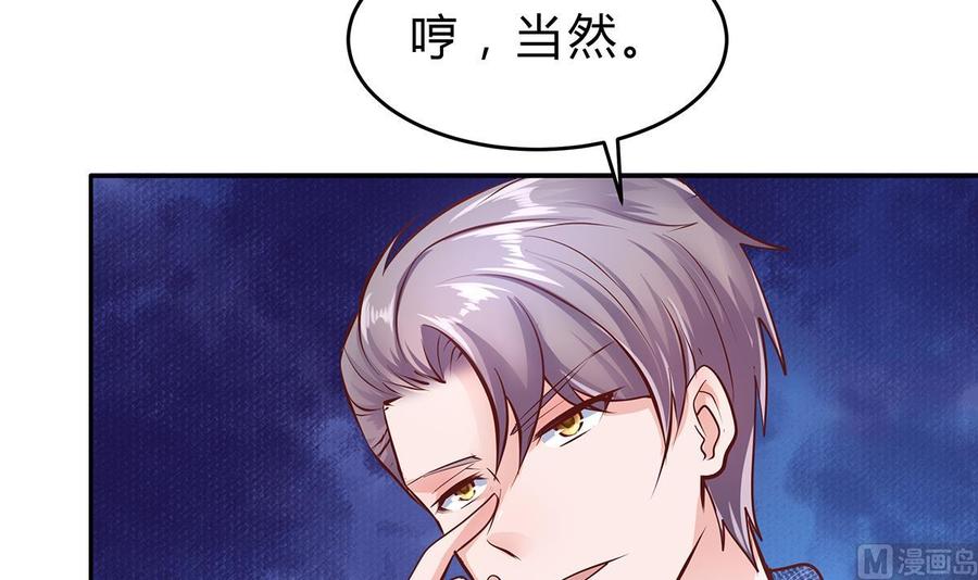 Rebirth of the Eternal Cultivator Ch.12 p12