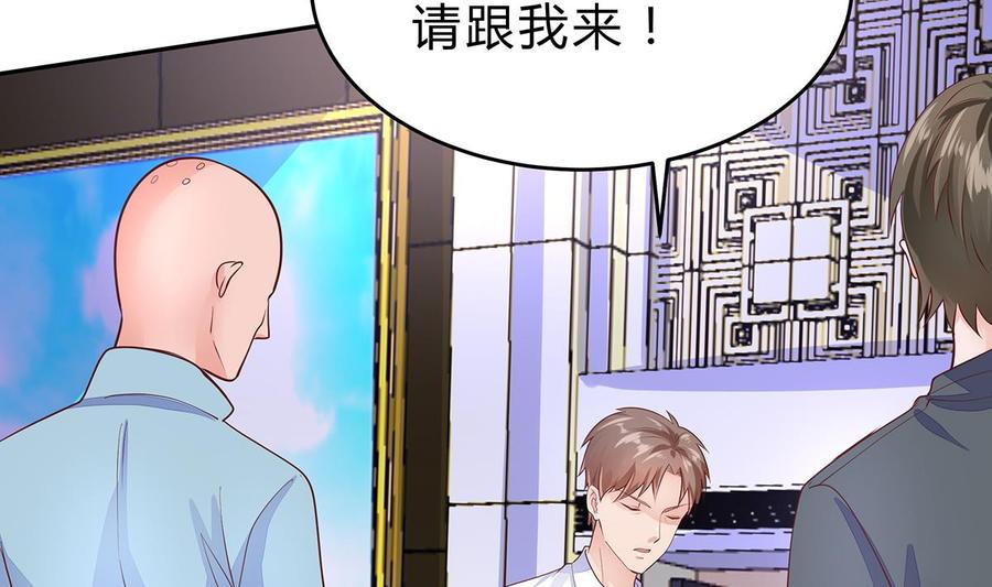 Rebirth of the Eternal Cultivator Ch.12 p19
