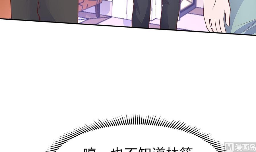 Rebirth of the Eternal Cultivator Ch.12 p21