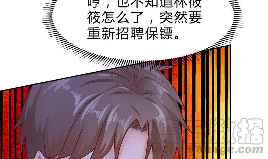 Rebirth of the Eternal Cultivator Ch.12 p22