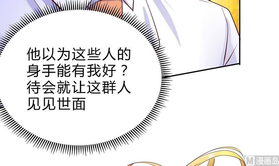 Rebirth of the Eternal Cultivator Ch.12 p24