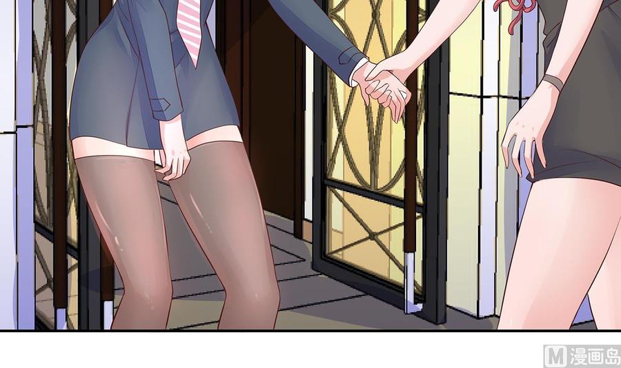 Rebirth of the Eternal Cultivator Ch.12 p30