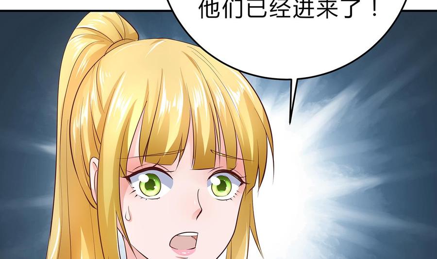 Rebirth of the Eternal Cultivator Ch.12 p32
