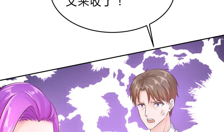 Rebirth of the Eternal Cultivator Ch.12 p34