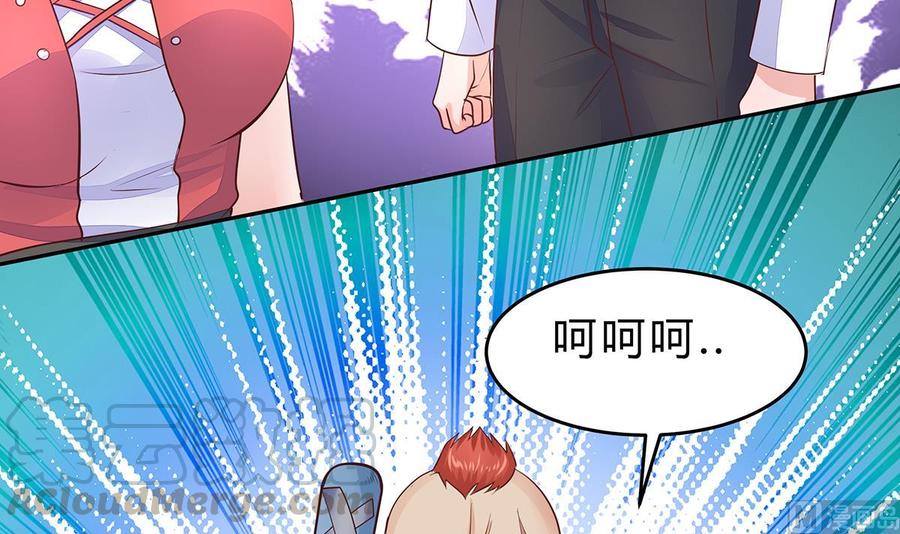 Rebirth of the Eternal Cultivator Ch.12 p36