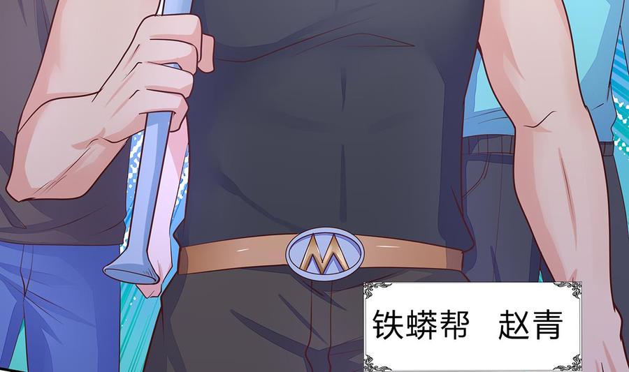 Rebirth of the Eternal Cultivator Ch.12 p38
