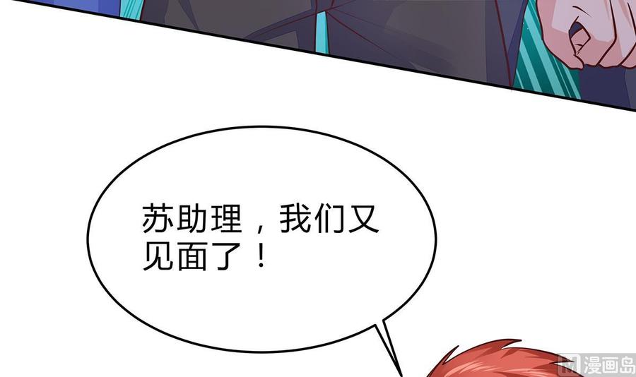Rebirth of the Eternal Cultivator Ch.12 p39