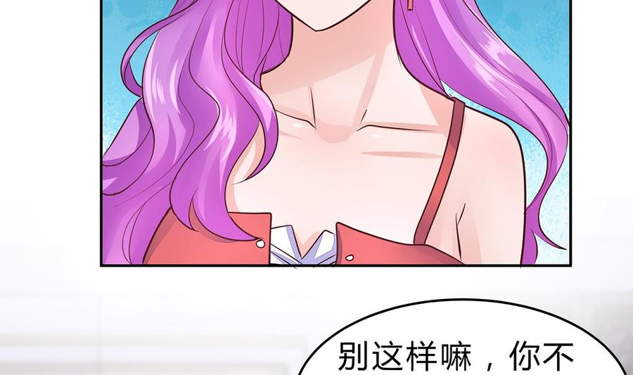 Rebirth of the Eternal Cultivator Ch.12 p44