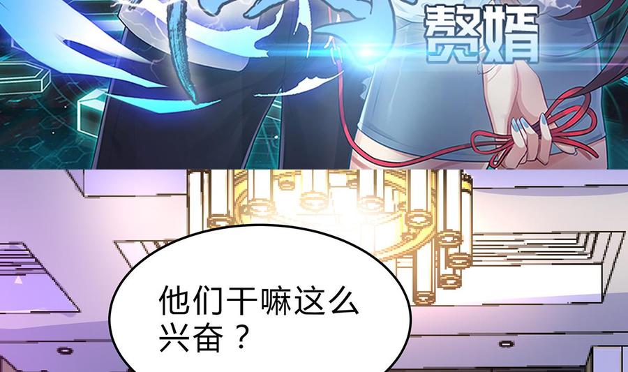 Rebirth of the Eternal Cultivator Ch.12 p5