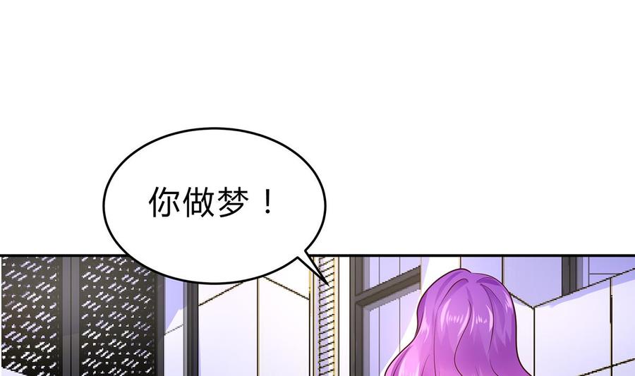 Rebirth of the Eternal Cultivator Ch.12 p52