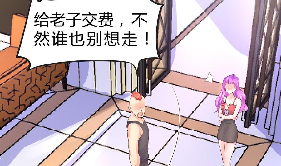 Rebirth of the Eternal Cultivator Ch.12 p58