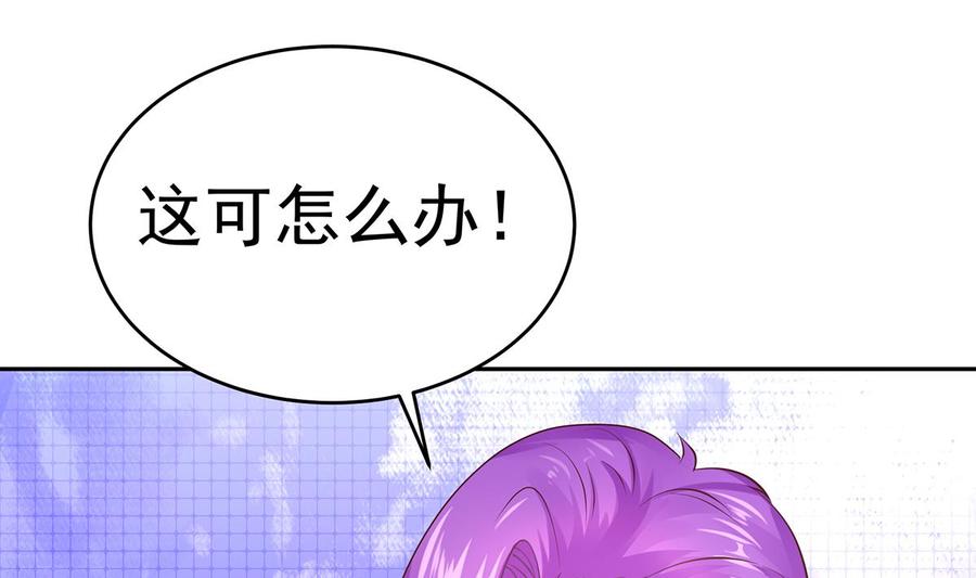 Rebirth of the Eternal Cultivator Ch.12 p62