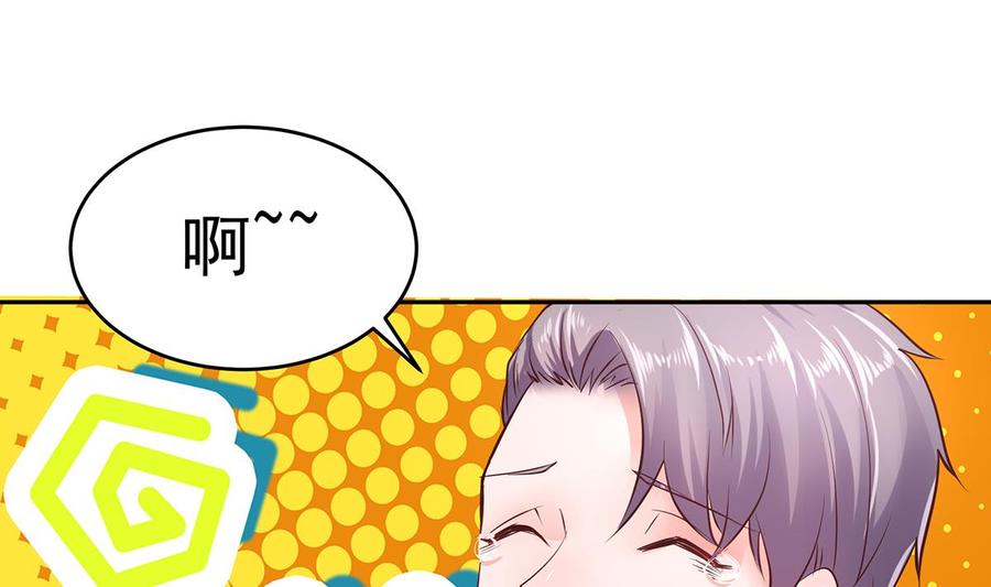 Rebirth of the Eternal Cultivator Ch.12 p68