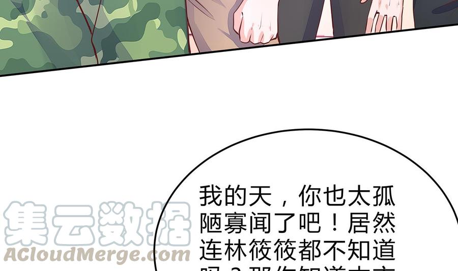 Rebirth of the Eternal Cultivator Ch.12 p8