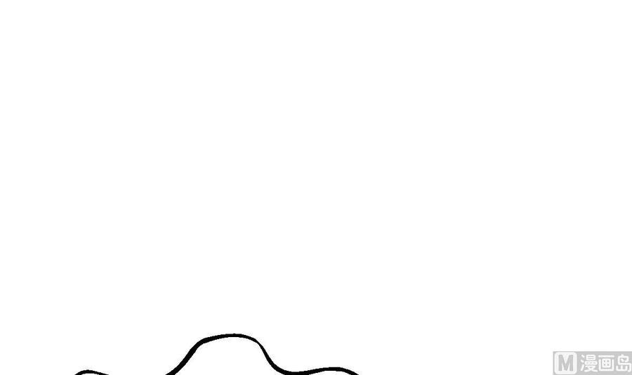 Rebirth of the Eternal Cultivator Ch.13 p12