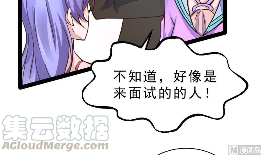 Rebirth of the Eternal Cultivator Ch.13 p15