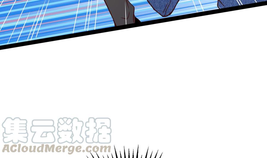 Rebirth of the Eternal Cultivator Ch.13 p22