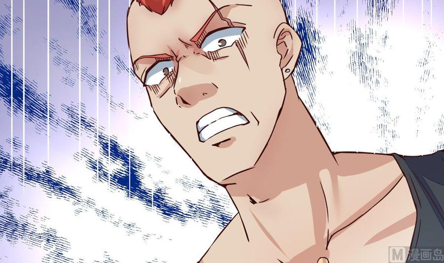Rebirth of the Eternal Cultivator Ch.13 p24