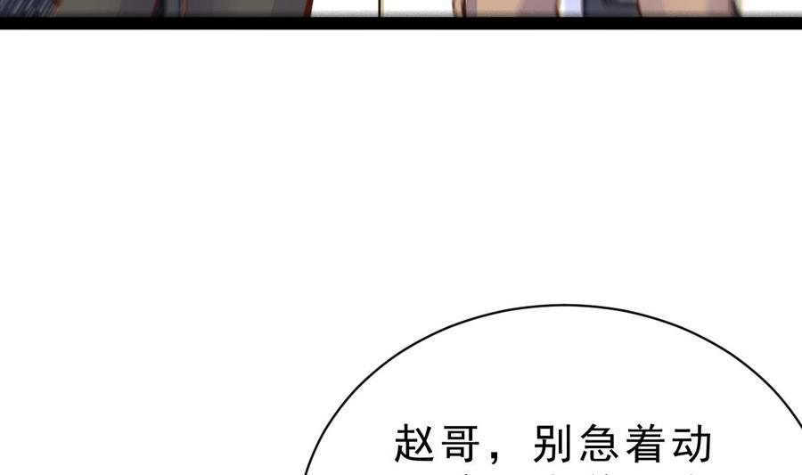 Rebirth of the Eternal Cultivator Ch.13 p34