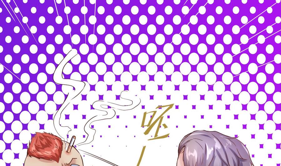 Rebirth of the Eternal Cultivator Ch.13 p41