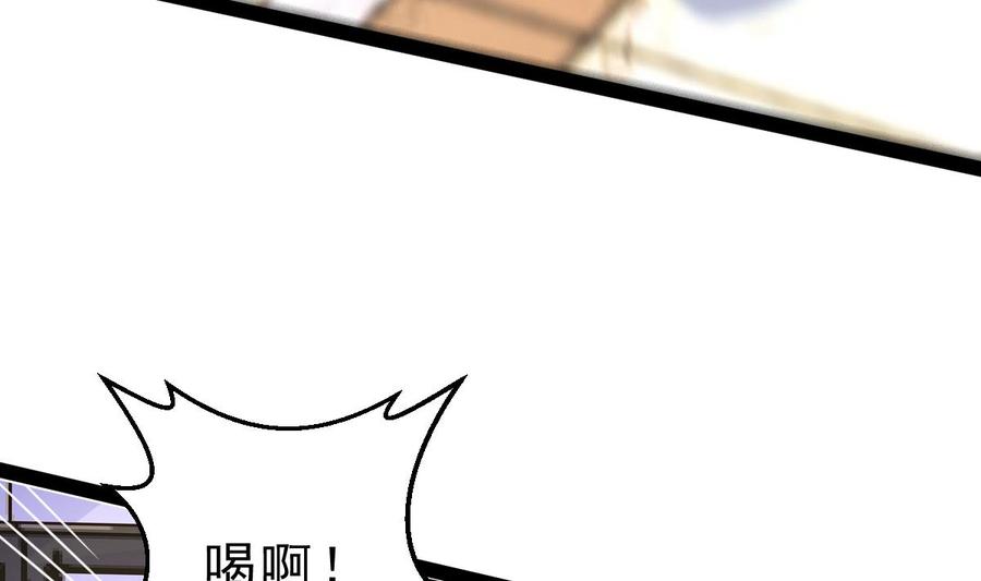 Rebirth of the Eternal Cultivator Ch.13 p47