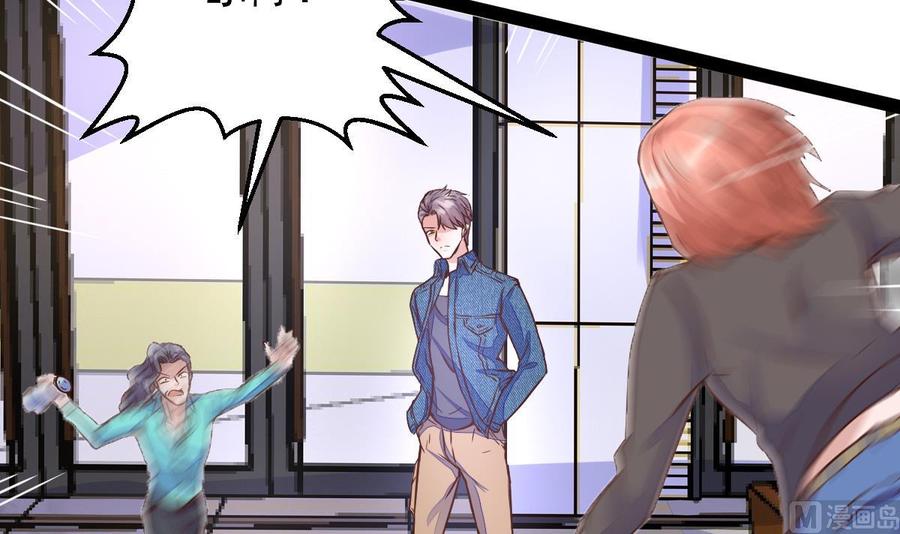 Rebirth of the Eternal Cultivator Ch.13 p48
