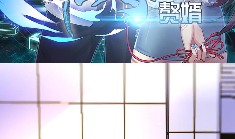 Rebirth of the Eternal Cultivator Ch.13 p5