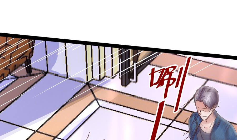 Rebirth of the Eternal Cultivator Ch.13 p53