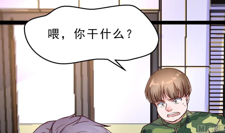 Rebirth of the Eternal Cultivator Ch.13 p6