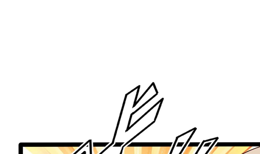 Rebirth of the Eternal Cultivator Ch.13 p65