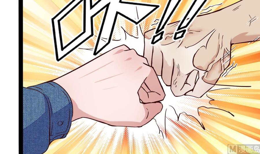 Rebirth of the Eternal Cultivator Ch.13 p66