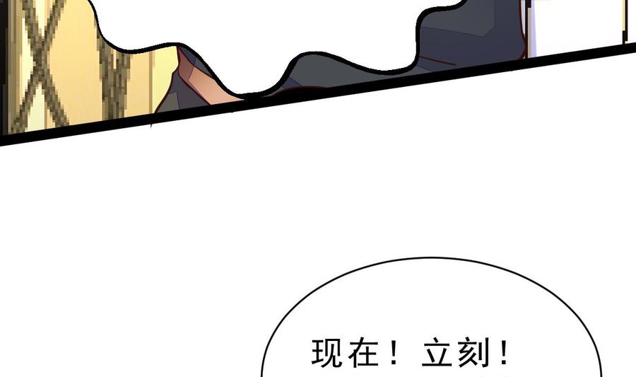 Rebirth of the Eternal Cultivator Ch.13 p70