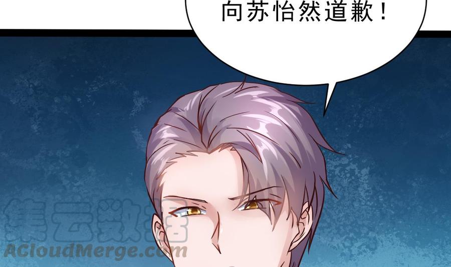 Rebirth of the Eternal Cultivator Ch.13 p71