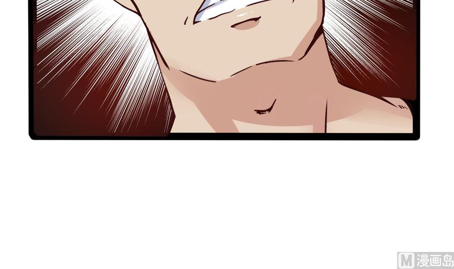 Rebirth of the Eternal Cultivator Ch.13 p75