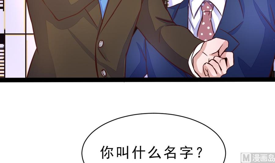 Rebirth of the Eternal Cultivator Ch.13 p81