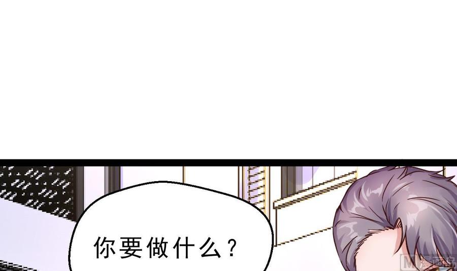 Rebirth of the Eternal Cultivator Ch.13 p9