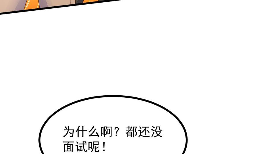 Rebirth of the Eternal Cultivator Ch.14 p11