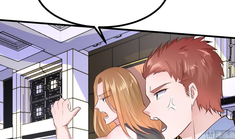 Rebirth of the Eternal Cultivator Ch.14 p12
