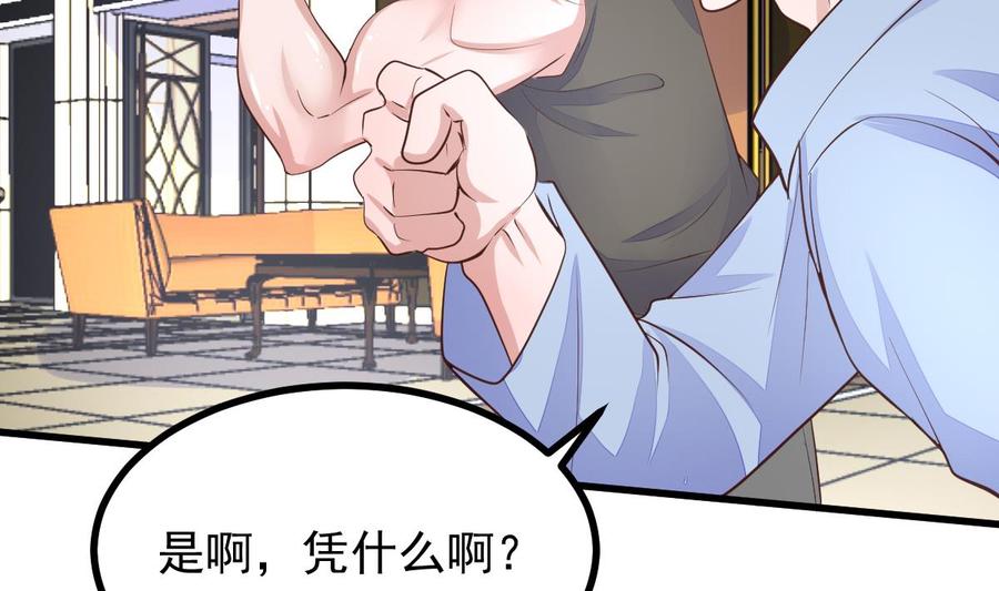 Rebirth of the Eternal Cultivator Ch.14 p13