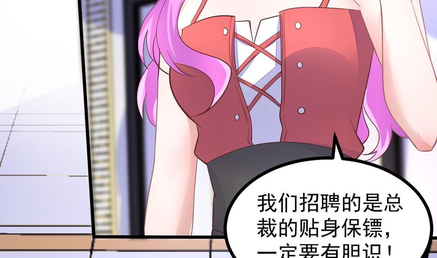 Rebirth of the Eternal Cultivator Ch.14 p16