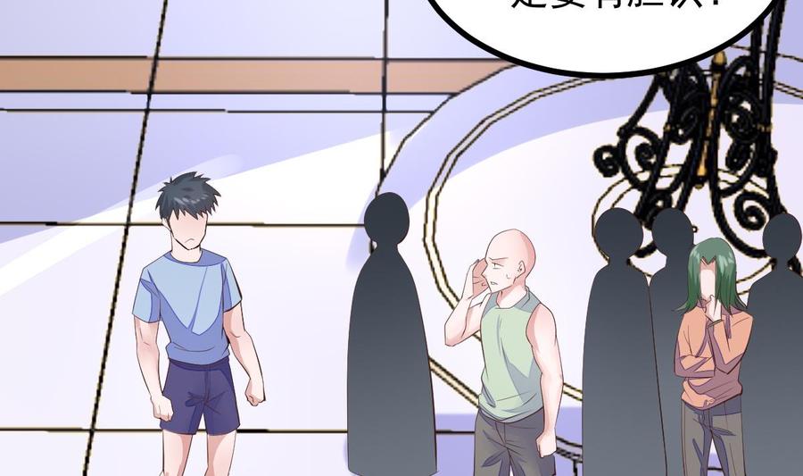 Rebirth of the Eternal Cultivator Ch.14 p17