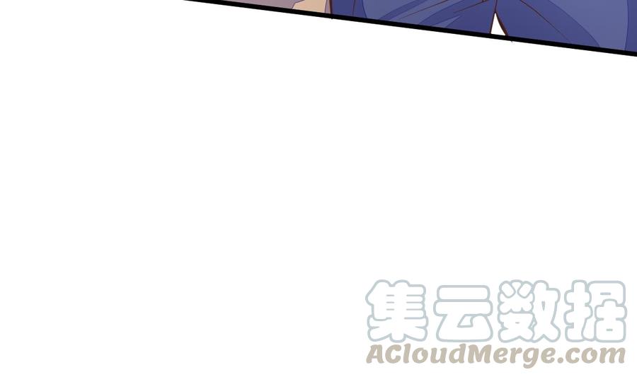 Rebirth of the Eternal Cultivator Ch.14 p22