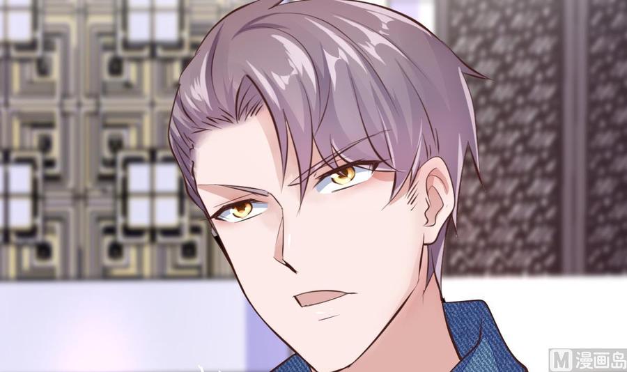 Rebirth of the Eternal Cultivator Ch.14 p24